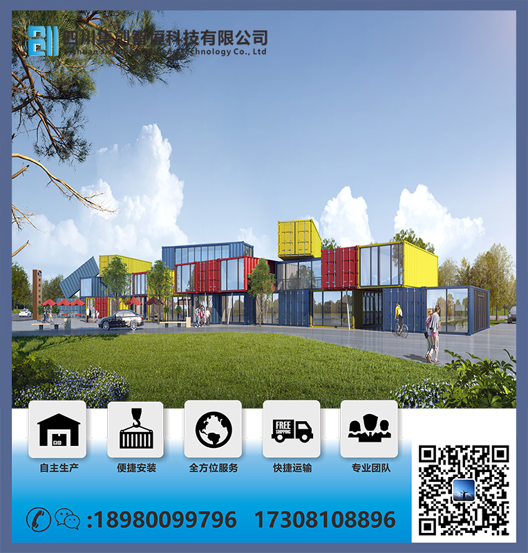 集創(chuàng)加工過程