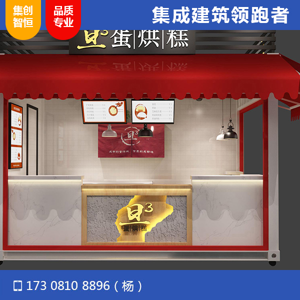 339蛋售賣點(diǎn)