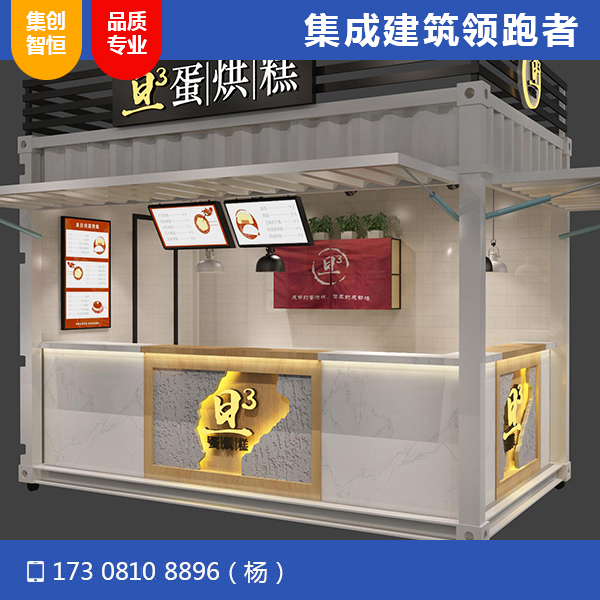 339蛋售賣點(diǎn)