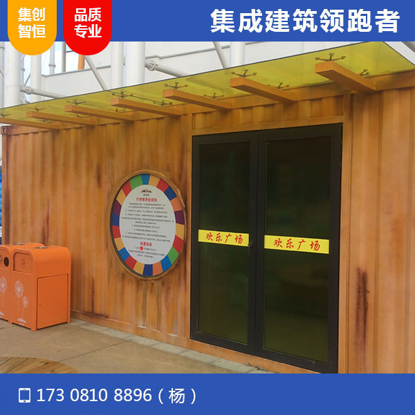 成都?xì)g樂谷商業(yè)街項(xiàng)目