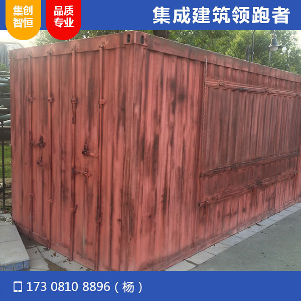 成都?xì)g樂谷商業(yè)街項(xiàng)目