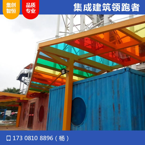 成都?xì)g樂谷商業(yè)街項(xiàng)目