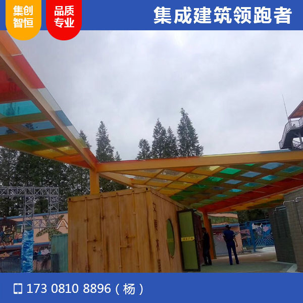 成都?xì)g樂谷商業(yè)街項(xiàng)目