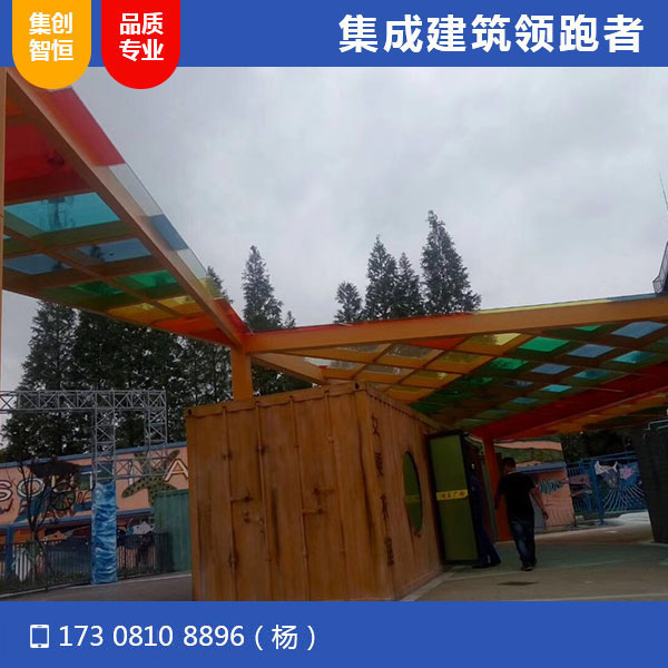 成都?xì)g樂谷商業(yè)街項(xiàng)目