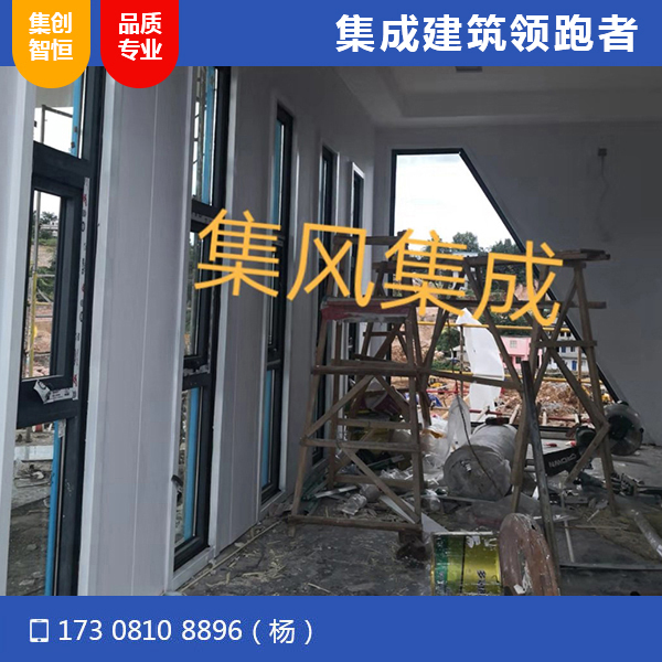 貴州盤州市英豪地產(chǎn)售樓部