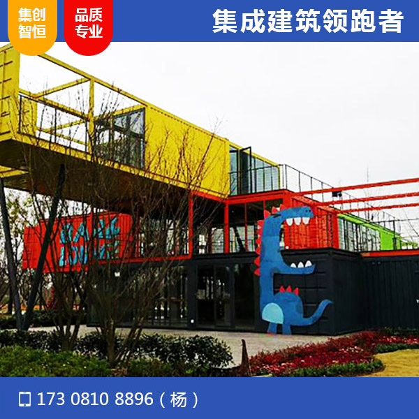 華僑城項(xiàng)目