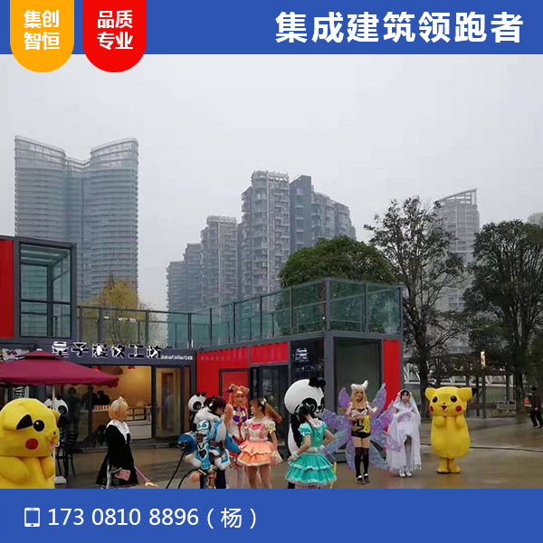 江灘公園量子慢工坊