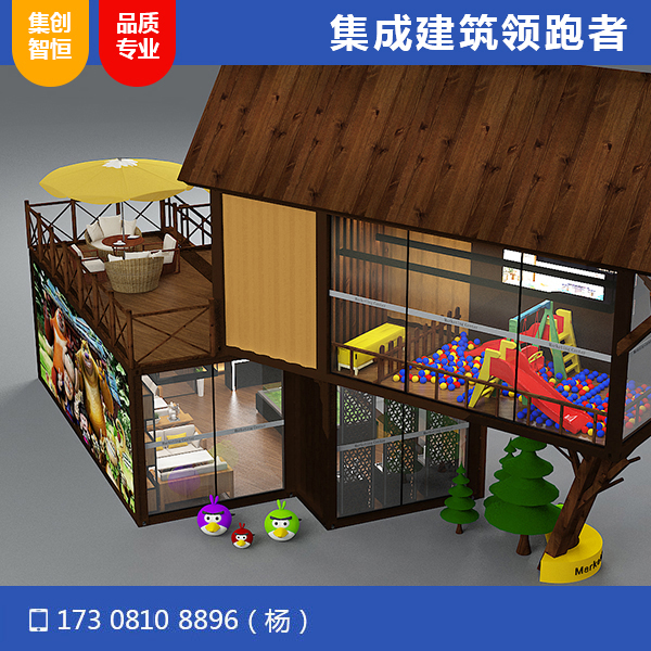 閬中營(yíng)銷(xiāo)中心