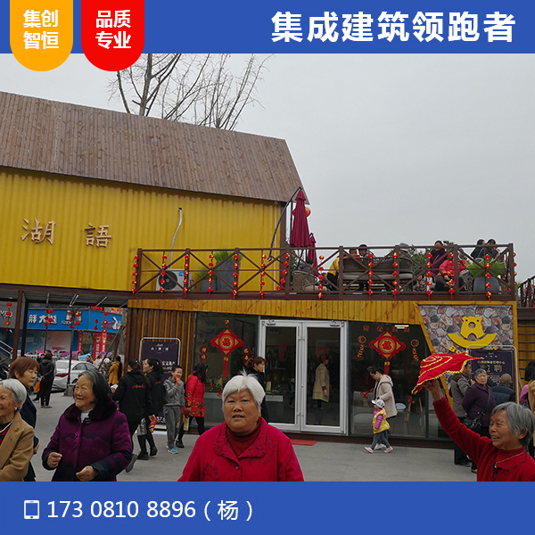 閬中營(yíng)銷(xiāo)中心