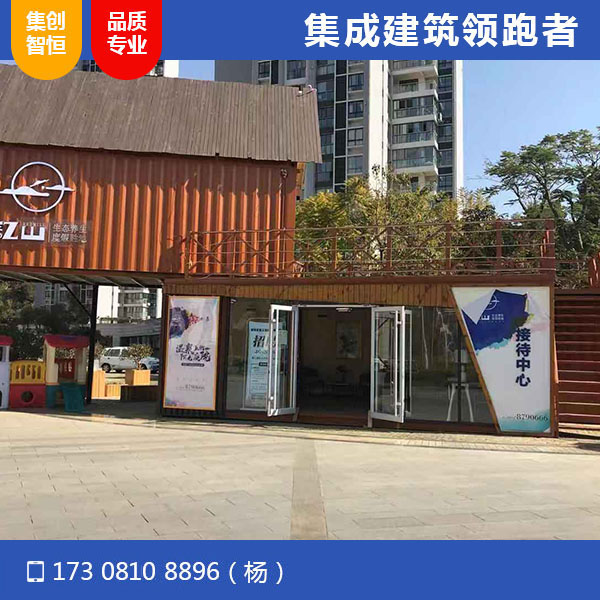 攀枝花紅山國(guó)際營(yíng)銷(xiāo)中心