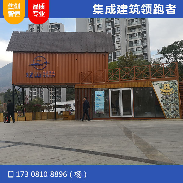 攀枝花紅山國(guó)際營(yíng)銷(xiāo)中心