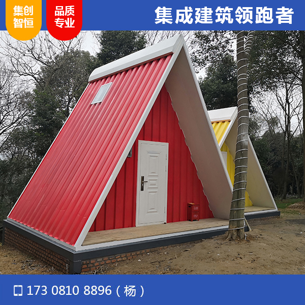 眉山電信基地衛生間