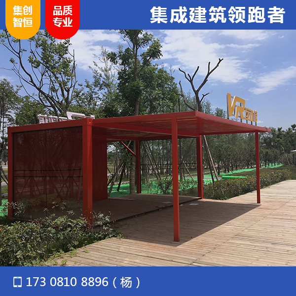 青北江河道公園