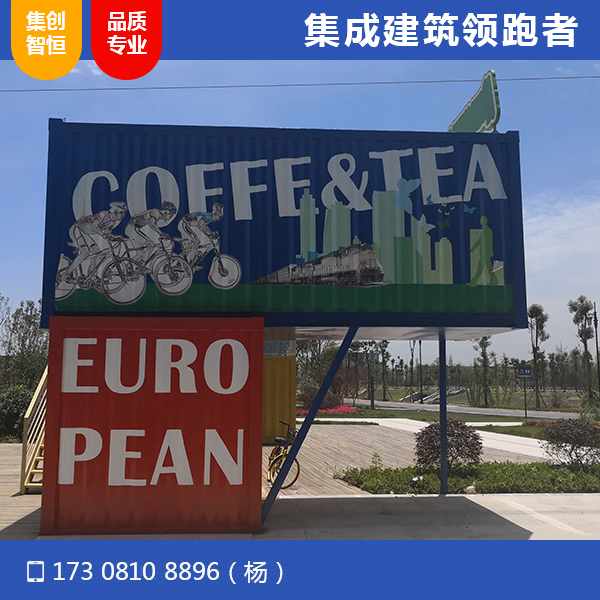 青北江河道公園