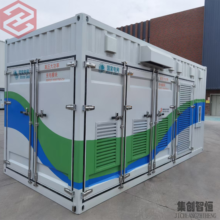 發電機集裝箱